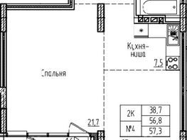 Продается 2-комнатная квартира ЖК Старый город, 57.3  м&sup2;, 9741000 рублей