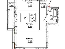 Продается 2-комнатная квартира ЖК Дружба, Шевченко, 135, 48.53 м², 7619210 рублей