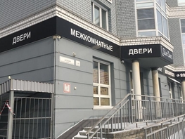 Продается Помещение Гоголя ул, 17  м², 2500000 рублей