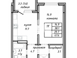 Продается 1-комнатная квартира 39.7  м², 5458750 рублей