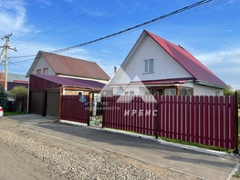 Продается Дом им. и. панова, 60 м², участок 9 сот., 5750000 рублей