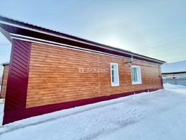 Продается Дом Школьная ул, 99.3 м², участок 26 сот., 5800000 рублей