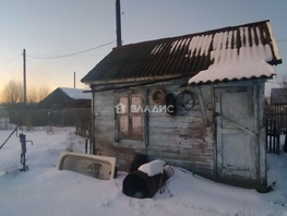 Продается Дом 25 м², участок 3.5 сот., 200000 рублей