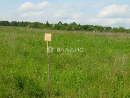 Продается Участок ИЖС Лесная ул, 13.02 сот., 550000 рублей