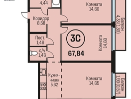 Продается 3-комнатная квартира ЖК Адалин на Южном, дом 15 корпус 5, 67.84  м², 6716160 рублей