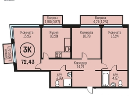 Продается 3-комнатная квартира ЖК Адалин на Южном, дом 15 корпус 5, 72.43  м², 6880850 рублей