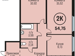 Продается 2-комнатная квартира ЖК Адалин на Южном, дом 15 корпус 7, 54.75 м², 5365500 рублей