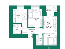 Продается 2-комнатная квартира ЖК Широта, корпус 2, 53.2  м², 7543760 рублей