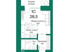 Продается Студия ЖК Широта, корпус 2, 28.3  м², 4428950 рублей