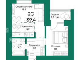 Продается 2-комнатная квартира ЖК Широта, корпус 2, 39.4  м², 5854840 рублей