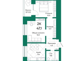 Продается 2-комнатная квартира ЖК Широта, корпус 2, 47.1 м², 7206300 рублей