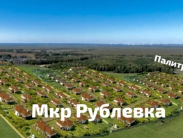 Продается Участок ИЖС Андрея Рублева ул, 8  сот., 960000 рублей