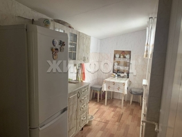 Продается Дом Школьная ул, 45.4  м², участок 3.3 сот., 4300000 рублей