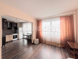 Продается 1-комнатная квартира Взлетная ул, 35 м², 4300000 рублей