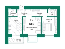 Продается 2-комнатная квартира ЖК Широта, корпус 2, 51.2 м², 6978560 рублей