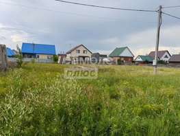 Продается Участок ИЖС Третьяковская ул, 10  сот., 650000 рублей