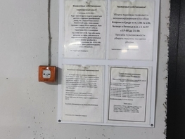Продается парковка Пролетарская/Социалистический ул, 17  м², 2550000 рублей