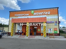 Продается Торговое Советская ул, 707 м², 35000000 рублей