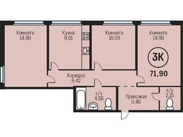 Продается 3-комнатная квартира ЖК Адалин на Южном, дом 15 корпус 3, 71.9  м², 7261900 рублей