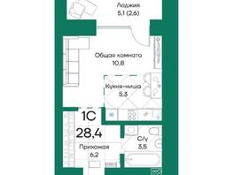 Продается Студия ЖК Широта, корпус 2, 28.4  м², 4512760 рублей
