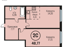 Продается 2-комнатная квартира ЖК Адалин на Южном, дом 15 корпус 7, 48.77  м², 5023310 рублей