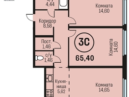 Продается 3-комнатная квартира ЖК Адалин на Южном, дом 15 корпус 5, 65.4  м&sup2;, 7324800 рублей
