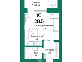 Продается Студия ЖК Широта, корпус 2, 28.5  м&sup2;, 5520165 рублей
