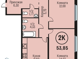 Продается 2-комнатная квартира ЖК Адалин на Южном, дом 15 корпус 7, 53.85  м&sup2;, 6192750 рублей