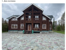 Продается Универ. помещ Школьная ул, 2000  м&sup2;, 95000000 рублей