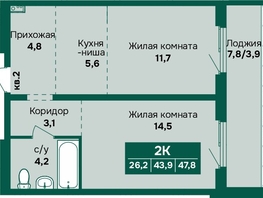 Продается 2-комнатная квартира ЖК Камчатка, корпус 6/1, 47.8  м&sup2;, 6500000 рублей