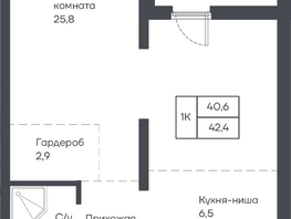 Продается 1-комнатная квартира ЖК Подсолнухи, 42.4  м&sup2;, 6020800 рублей