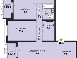 Продается 4-комнатная квартира ЖК Камчатка, корпус 5, 120.2  м&sup2;, 16828000 рублей
