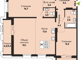 Продается 3-комнатная квартира ЖК Камчатка, корпус 5, 90.8  м&sup2;, 12712000 рублей