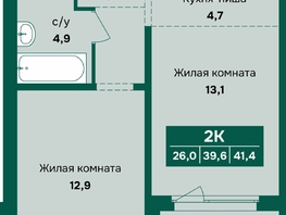 Продается 2-комнатная квартира ЖК Камчатка, корпус 5, 41.4  м&sup2;, 6300000 рублей