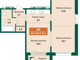 Продается 3-комнатная квартира ЖК Камчатка, корпус 5, 52.3  м&sup2;, 7800000 рублей