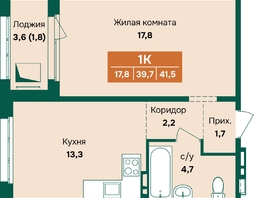 Продается 1-комнатная квартира ЖК Камчатка, корпус 5, 41.5  м&sup2;, 5900000 рублей
