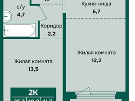 Продается 2-комнатная квартира ЖК Камчатка, корпус 5, 41.7  м&sup2;, 6400000 рублей
