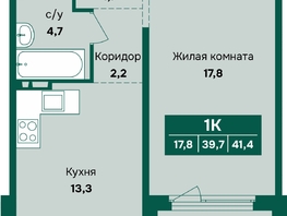 Продается 1-комнатная квартира ЖК Камчатка, корпус 5, 41.4  м&sup2;, 5800000 рублей