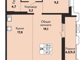Продается 2-комнатная квартира ЖК Камчатка, корпус 5, 61  м&sup2;, 9000000 рублей