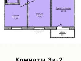 3-комнатная квартира, 63 м², 16/22 этаж