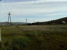 Участок, 1700 сот., Земля населенных пунктов