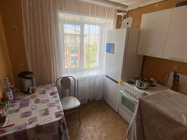 Продается 1-комнатная квартира Октябрьская ул, 30 м², 2750000 рублей