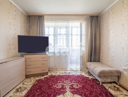 Продается 3-комнатная квартира Ермаковская ул, 55.8 м², 5600000 рублей