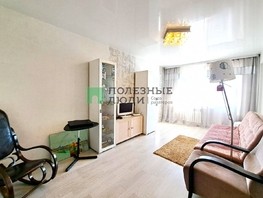 Продается 2-комнатная квартира Жердева ул, 45.3  м², 6200000 рублей