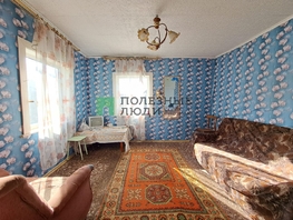 Продается Дом 43.3  м², участок 6.5 сот., 2500000 рублей
