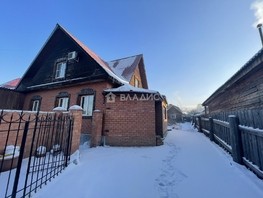 Продается Дом Хвойная ул, 145.1  м², участок 8 сот., 10300000 рублей