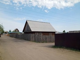 Продается Дом 30  м², участок 6.1 сот., 850000 рублей