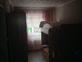 Продается 3-комнатная квартира Совхозная ул, 47.7  м², 3400000 рублей