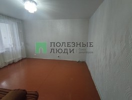 Продается 3-комнатная квартира Революции 1905 года ул, 66  м², 6600000 рублей