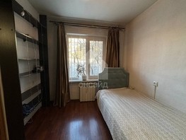 Продается 3-комнатная квартира Юного Коммунара ул, 58.6  м², 6800000 рублей